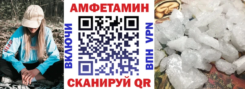 купить наркоту  Мглин  Амфетамин Розовый 