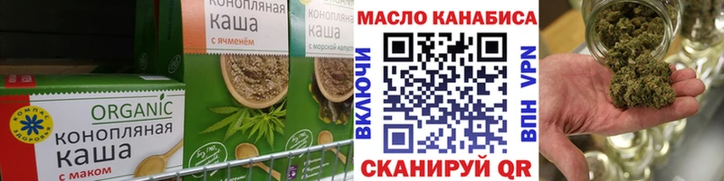 Cannafood конопля  hydra tor  darknet формула  Мглин 