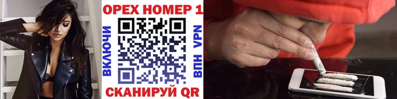 мега ONION Мглин COCAIN VHQ