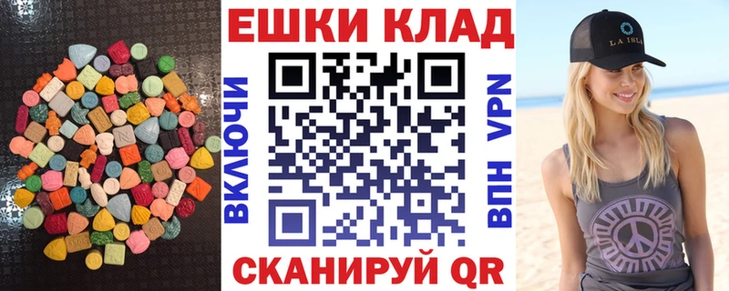 OMG как зайти  купить наркотик  Мглин  Экстази Punisher 