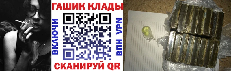 ГАШ Изолятор  Мглин 