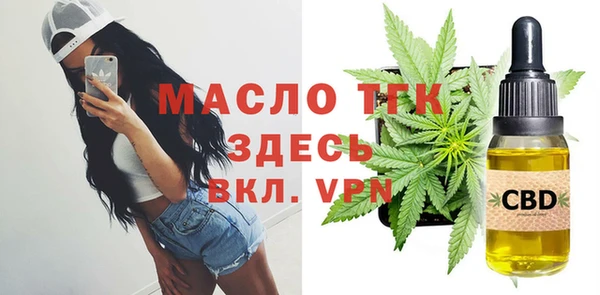 spice Беломорск