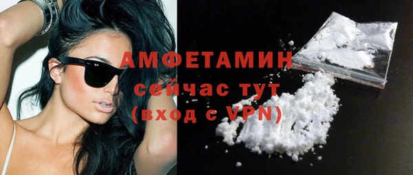 spice Беломорск