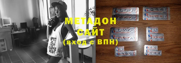 соль ск Белокуриха
