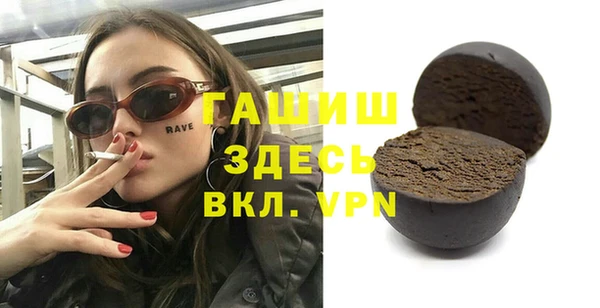 spice Беломорск