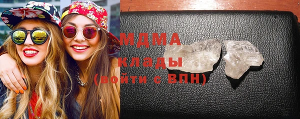 соль ск Белокуриха