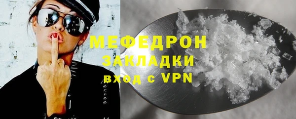 соль ск Белокуриха