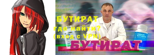 соль ск Белокуриха