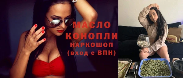 spice Беломорск
