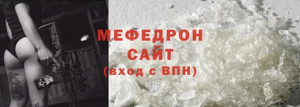 бутират Белоозёрский