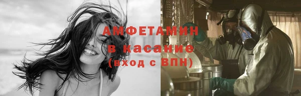 spice Беломорск