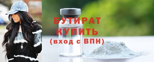 spice Беломорск