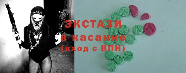 spice Беломорск