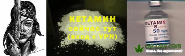 соль ск Белокуриха