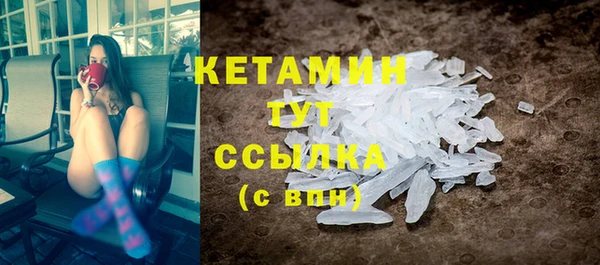 соль ск Белокуриха