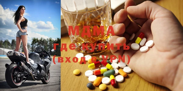 бутират Белоозёрский