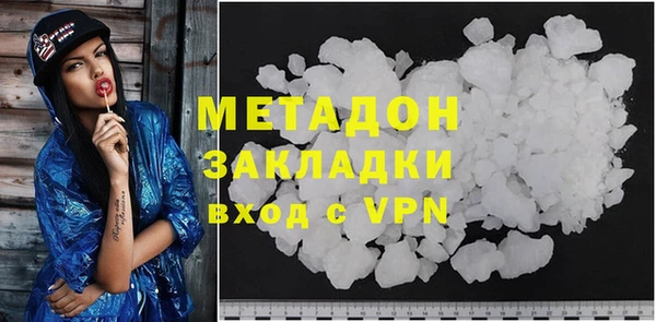 бутират Белоозёрский