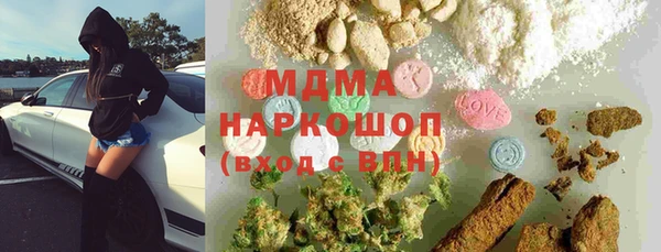 соль ск Белокуриха