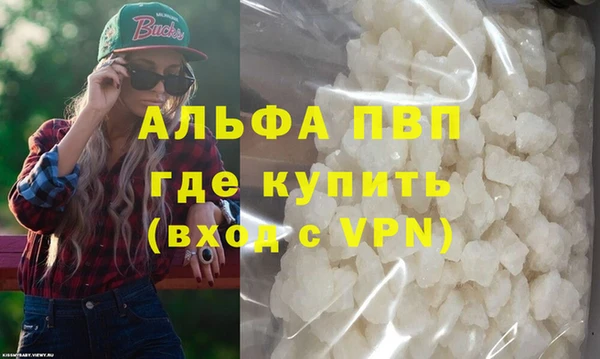 бутират Белоозёрский
