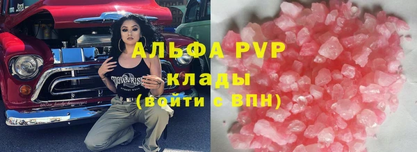 соль ск Белокуриха