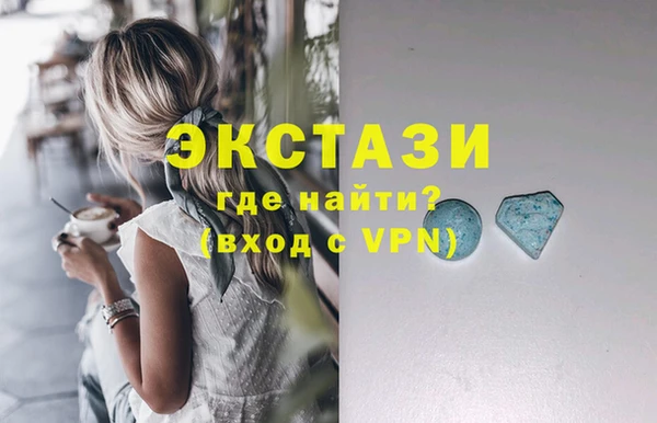 соль ск Белокуриха