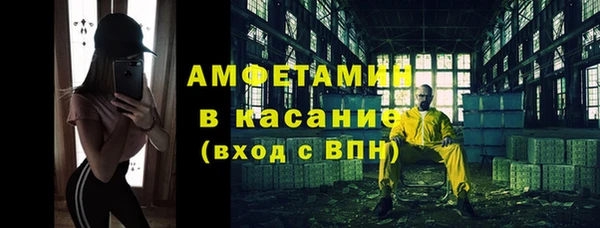 соль ск Белокуриха