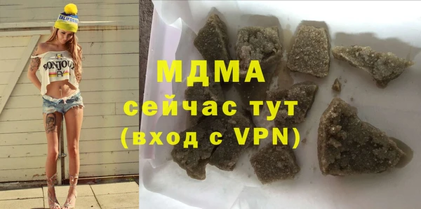 бутират Белоозёрский