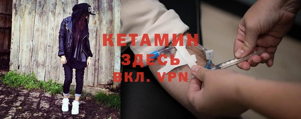 бутират Белоозёрский