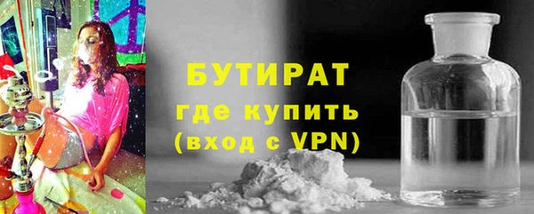 соль ск Белокуриха