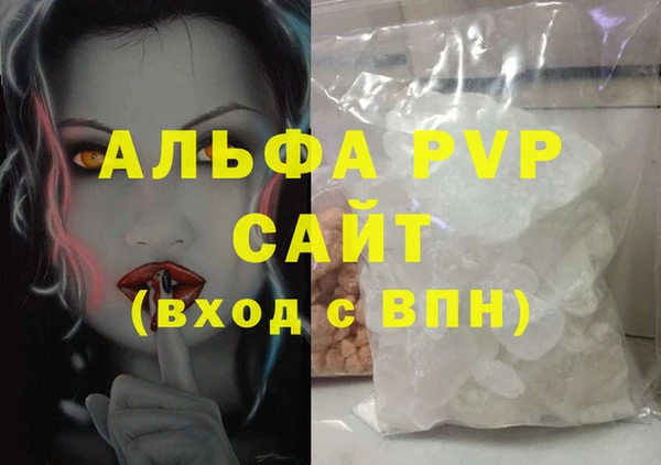 бутират Белоозёрский