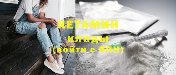 соль ск Белокуриха