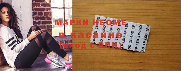 бутират Белоозёрский