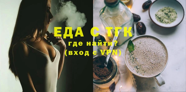 бутират Белоозёрский