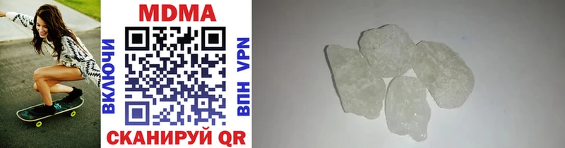 MDMA кристаллы  мега ссылки  Мглин 