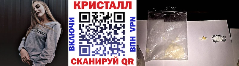omg зеркало  Мглин  даркнет клад  Первитин кристалл 