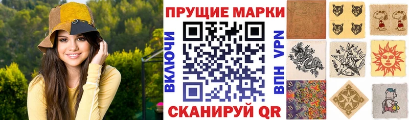 Наркотические марки 1,5мг Мглин