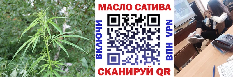 Дистиллят ТГК Wax  мега сайт  Мглин  shop состав  где продают  